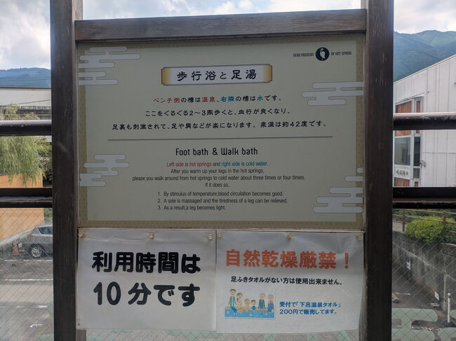 2‐3周ぐるぐる歩く歩行浴を楽しめる。