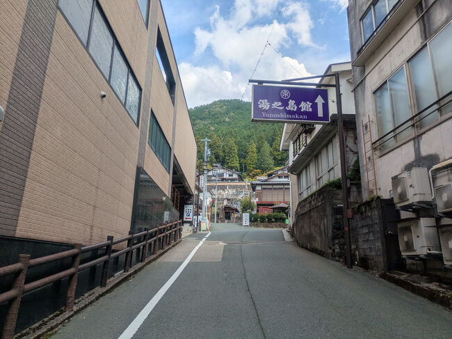 温泉をいろいろ学んだら、