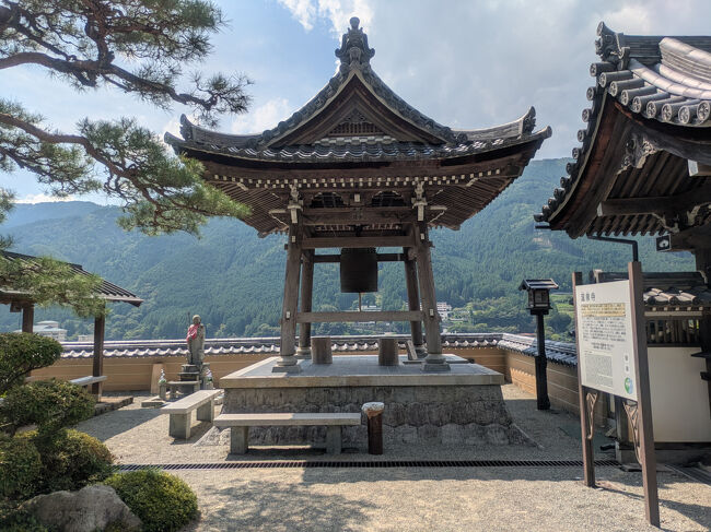 まつられている。