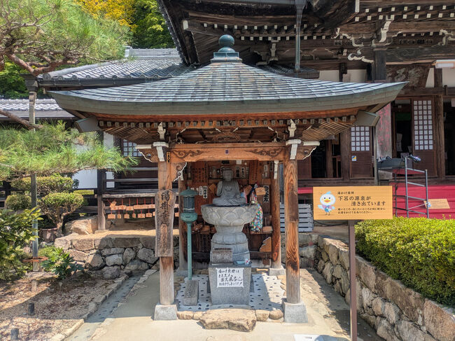 湯かけ薬師、下呂の源泉が湧き出ている。