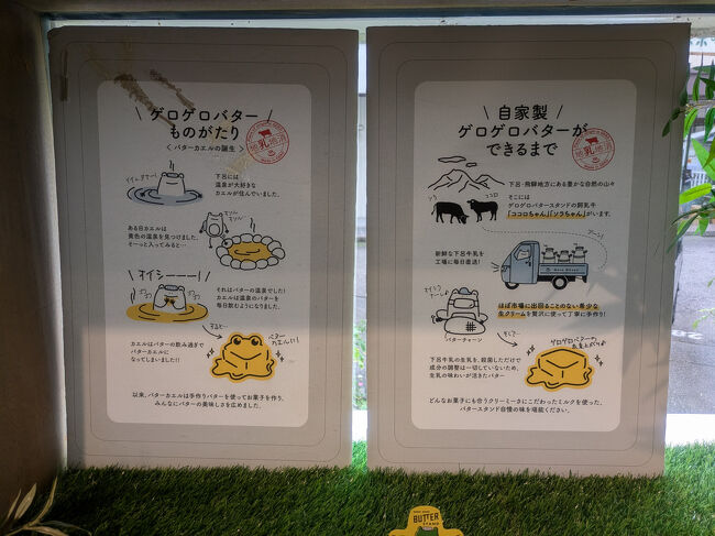 ネーミングはいかがなものか？