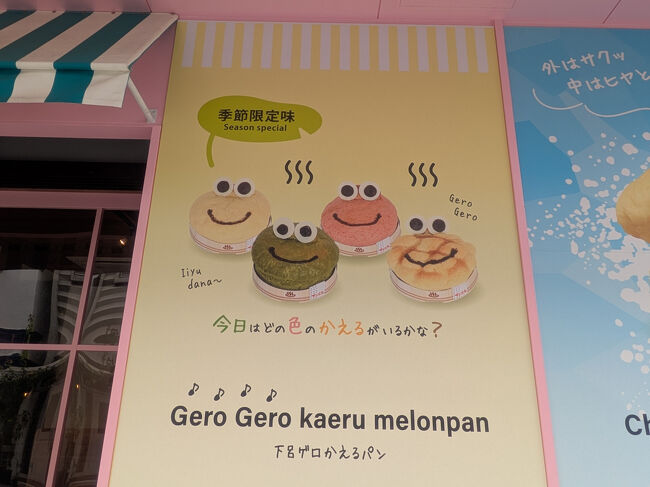 街のあちこちに、