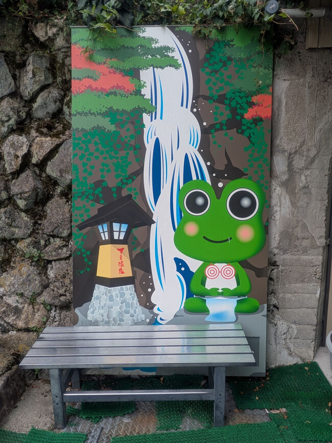 11:52 かえるの滝。