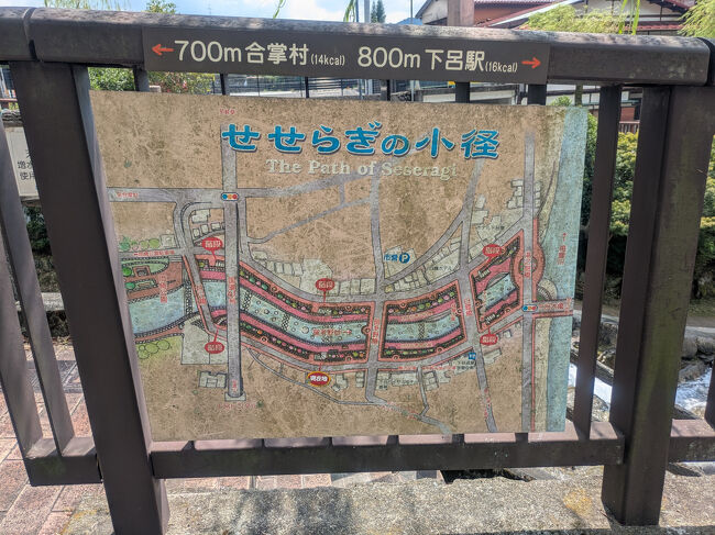 阿多野川沿いの道は、せせらぎの小径と呼ばれる。