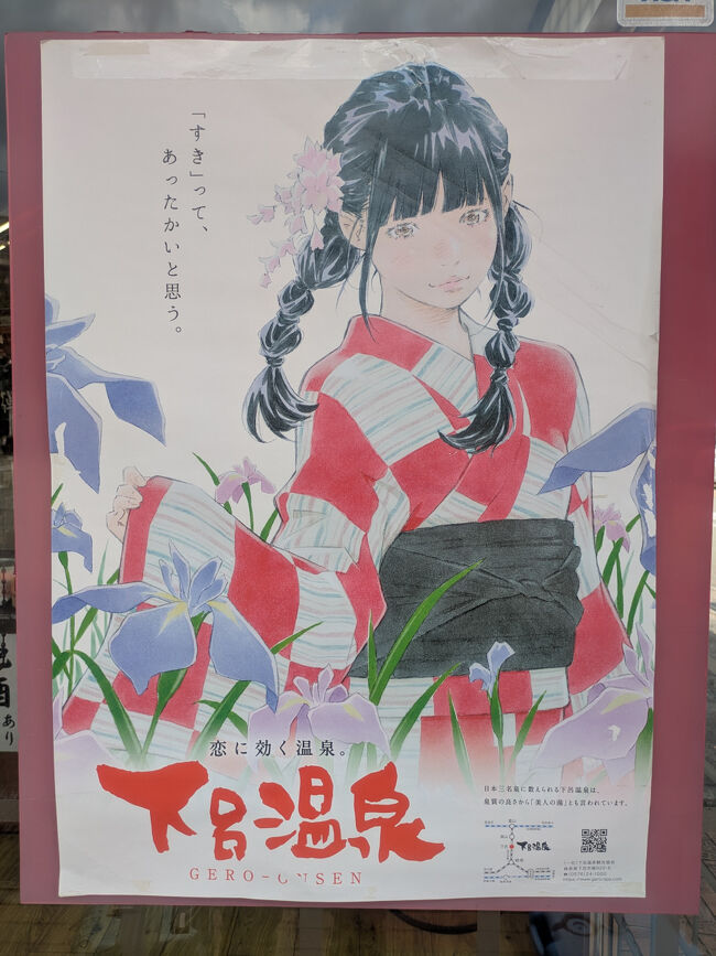 駅前に並ぶお店で、