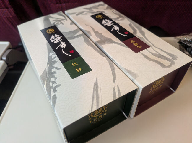 笹すしでランチ。