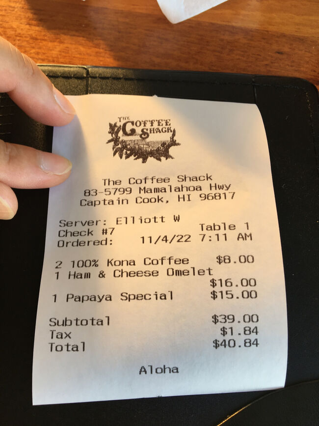 朝食がチップ込みで＄５０はもはや安いのか高いのか分からない…