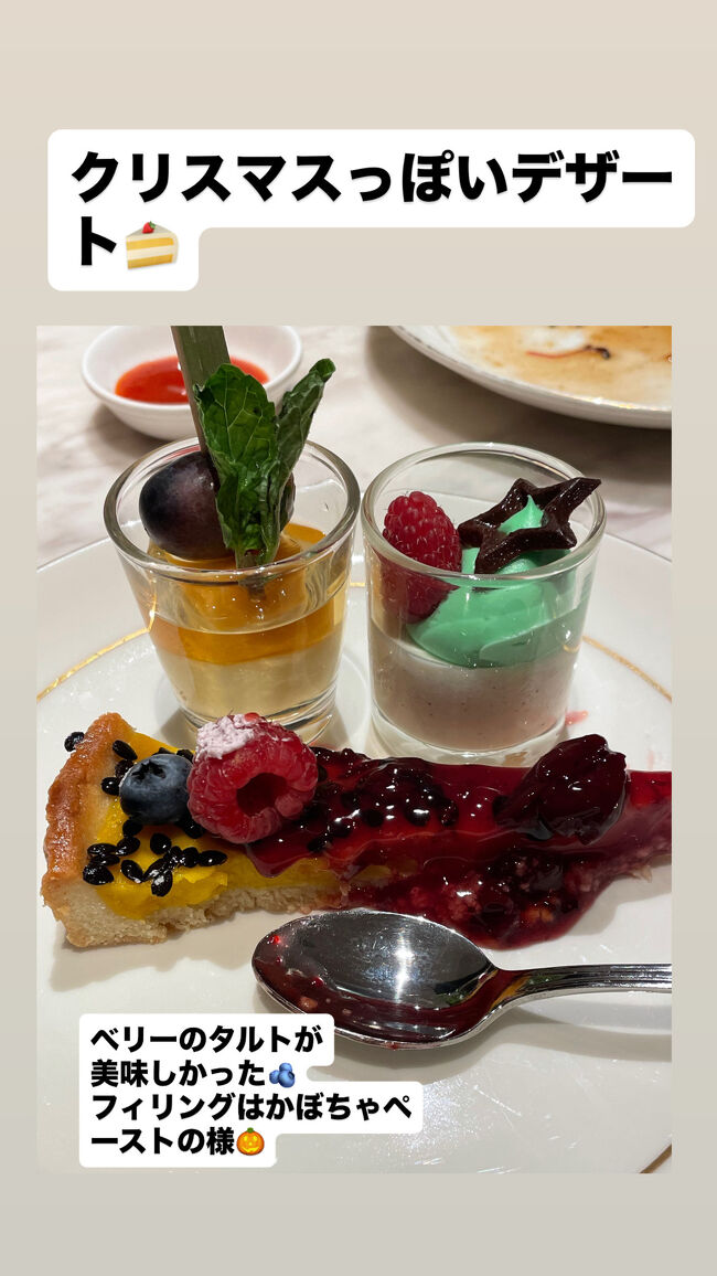 クリスマスっぽいデザートが並んでいたわ。<br />目でも楽しめて良いわね。
