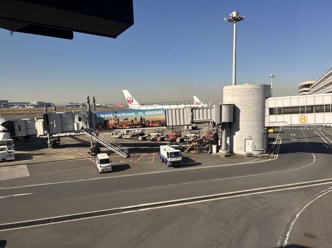 行ってきます。