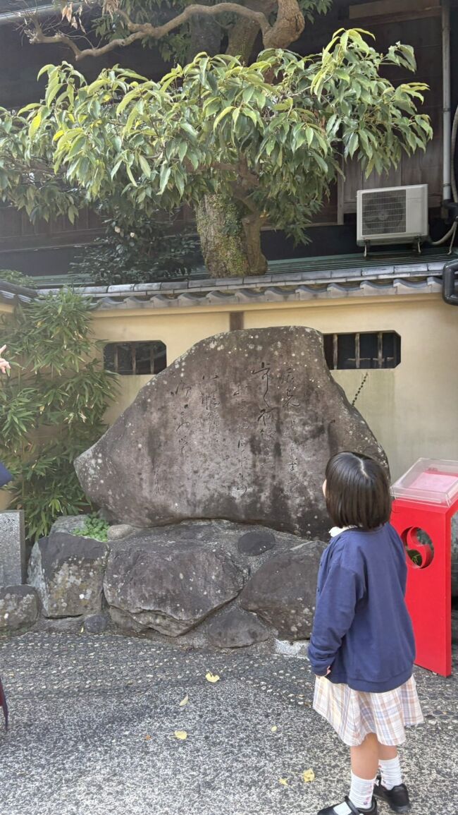 すごい立派な岩。