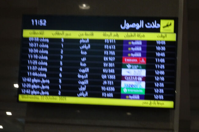 08:15カイロ到着