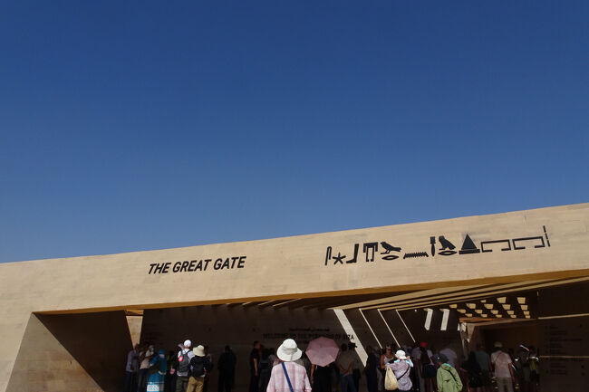 「三大ビラミット」エリアへ<br />観光バス、スーツケースを乗せての入場不可とのことで、本日宿泊のホテルへ沖に行きました。