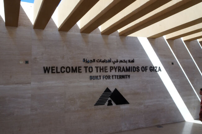 ここで「セキュリティ」チェックを受け、徒歩でバスまで移動<br />この後もエジプトでは遺跡に入るたびにセキュリティーチェックがありました<br />バスの乗車人数が少ないと「混載バス」乗車になるそうです