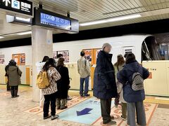 大通から地下鉄東西線の宮の沢行きに乗って