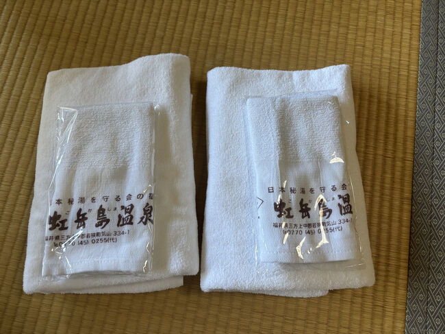 さあタオル持って、温泉へ。