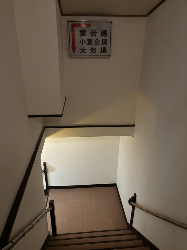 階段を下って、