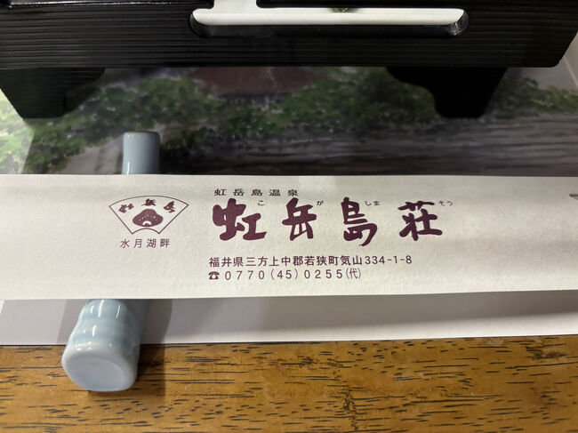 初めて伺ったお宿です。