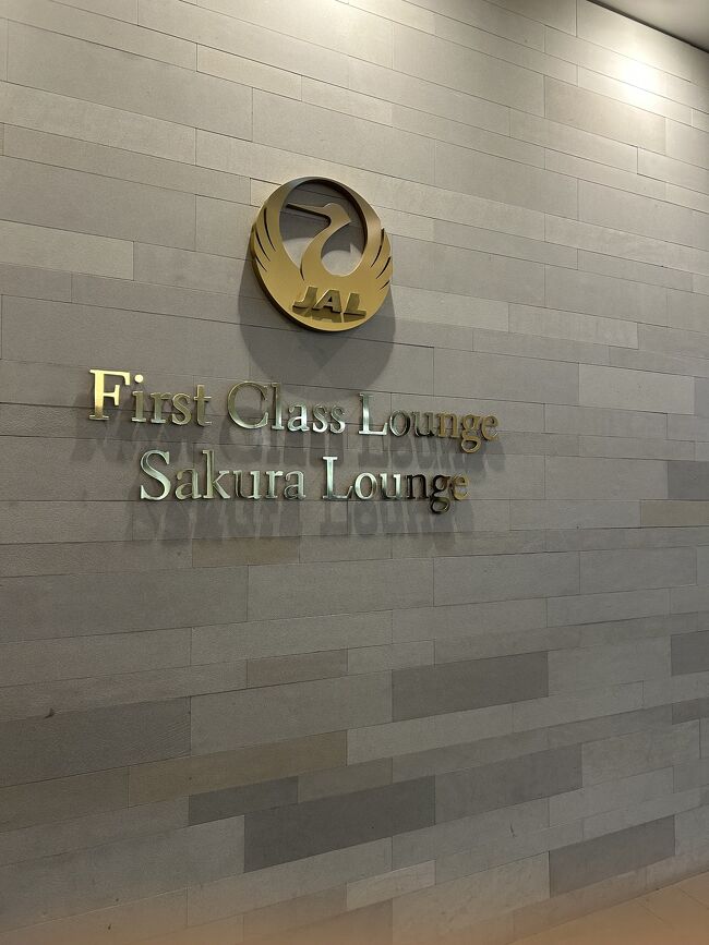 JALのサクララウンジ入り口<br />
