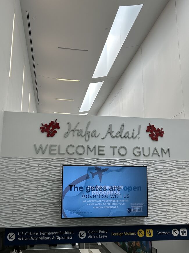 グアム到着！到着便が重なってなかったのか入国審査はスムーズでした
