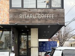 地下鉄駅から歩くこと5分、目的地のコーヒー屋さんに到着。

ここは札幌の焙煎コーヒー ランキングでトップレベルのお店。

カミさんのクリスマスプレゼント🎁を買いましょう。カミさんはコーヒーがないと生きていけない。