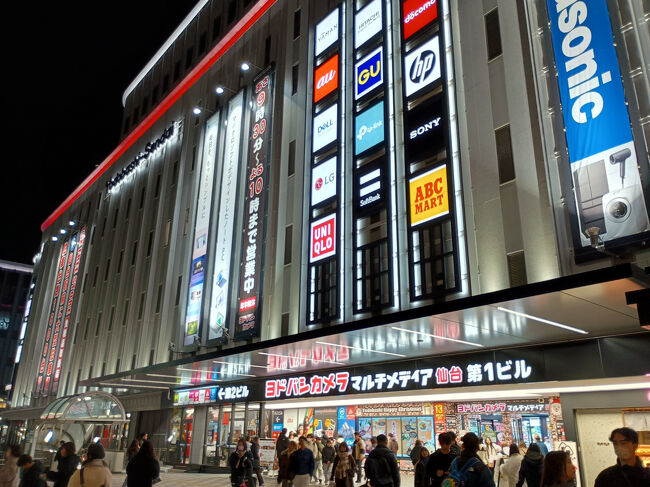 仙台駅の東側には巨大家電店であるヨドバシカメラがある。まずはこちらに立ち寄ることに。