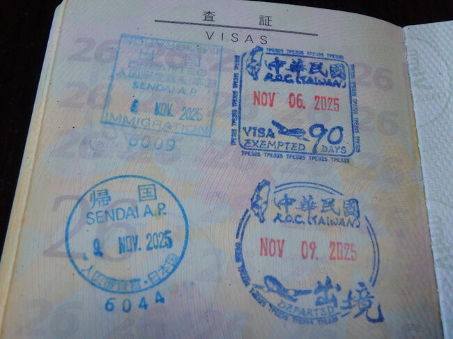 というのも、来年（2026年）２月末日に私に海外旅の相棒だったパスポートが切れてしまう。なので更新用の写真を撮ってもらうためだ。パスポートの他に資格免許証の写真更新なんかも来年あるのでこの機会にね。