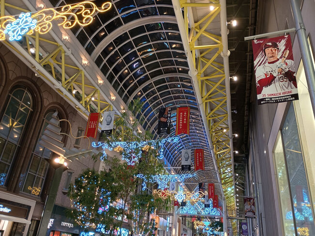 クリスロードとぶらんどーむ一番町の交差点。仙台を代表する百貨店「藤崎」の前でいつもの同行者と合流する。<br /><br />さて、これからどうしようか....。<br /><br />とりあえず「光のページェント」会場である定禅寺通へ向けて歩いていこう。<br /><br />商店街には地元球団・東北楽天ゴールデンイーグルスの選手のタペストリーが掲げられている。#35 島内 宏明 選手 が目に入ってきた。もっと東北で、仙台で活躍して欲しかったよ。