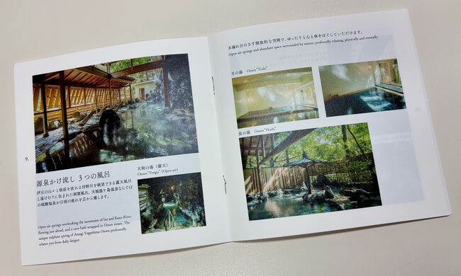 サウナに加え，硫酸塩泉の源泉かけ流し，3つの風呂も楽しめる「おちあいろう」です。