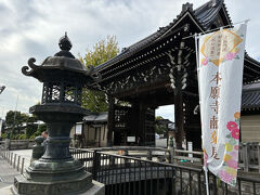 西本願寺(お西さん)