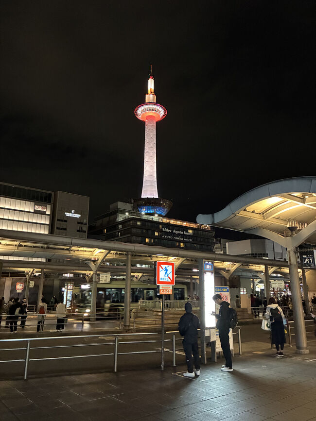 京都タワー、発見～。これからバスに乗って移動します。
