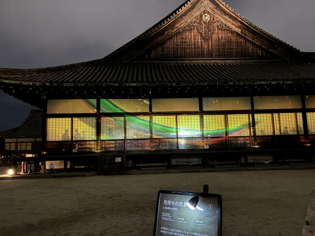 二の丸御殿 大広間前「月待ちの光景」<br />江戸時代に二条城で生活をしていた人々が観月会の支度をし、夜が来ることを待つ様子を表現したプロジェクションマッピング。最後には月灯かりの下、光の障壁画が描かれます。