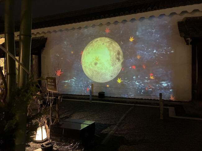 台所前庭「月響の水盤」<br />白壁に寄り添うように佇む、水盤を模した台。そっと手を添えると、静寂の中に和楽器の音色が響き渡り、空間を優しく包み込みます。その瞬間に生まれる音色が重なり合い、一期一会の演奏体験として紡がれます。<br /><br />台の上で手を動かすと、前のスクリーンの映像も動いたりして楽しい体験ができます。