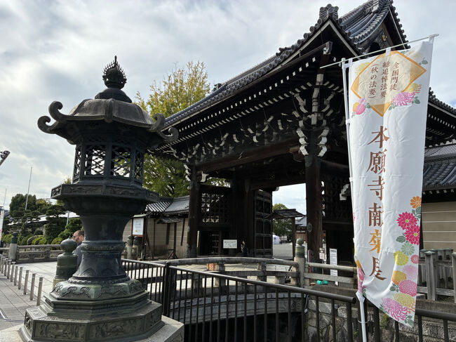 ホテルからとても近いのでこちらに伺いました。