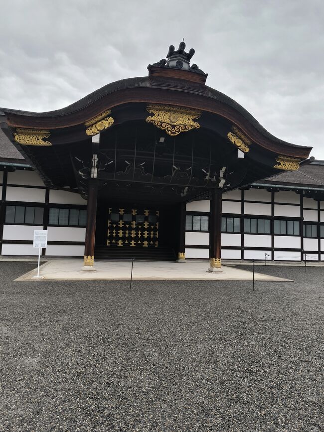 翌朝は御所でも入手出来る皇居財布を開門を待って8時半から並びましたが9時20分で売り切れてしまったので<br />9時半から始まる御所ツアーに参加しました<br />こちらは新御車寄<br />ガラス窓があるのは御所で唯一ここだけだそうです