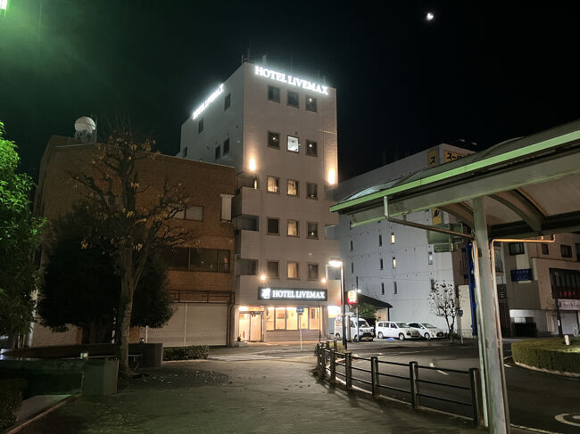 ２日目 その１ 12月15日(月)<br />05:45、宿泊した「ホテルリブマックスBUDGET富士駅前」<br /><br />