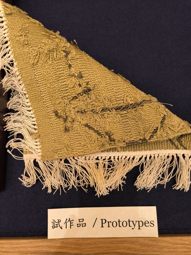 これだけは迎賓館のなかで触ってもいいものです