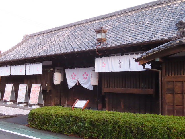 立派な建築あり。武家屋敷かなんかだったはず。