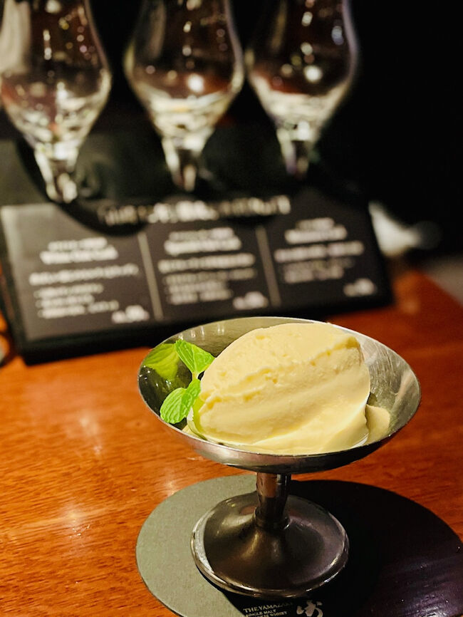 日比谷BAR WHISKY-S・山崎ペアリングフード<br />■山崎12年プレミアムジェラート　1,150円（税込）を最後に注文。