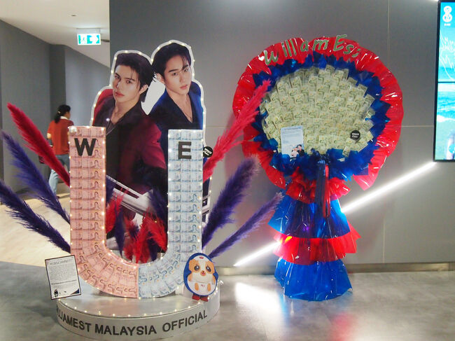 随所に飾られるファンからのマネーフラワーなど