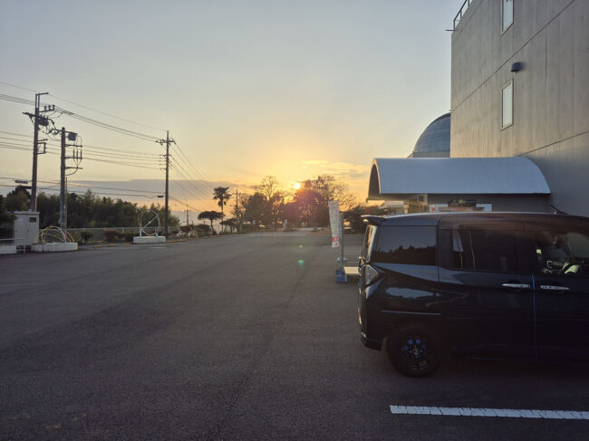 出館したら夕日が綺麗でした