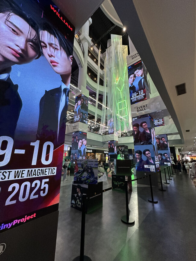 WillamEstの柱広告！