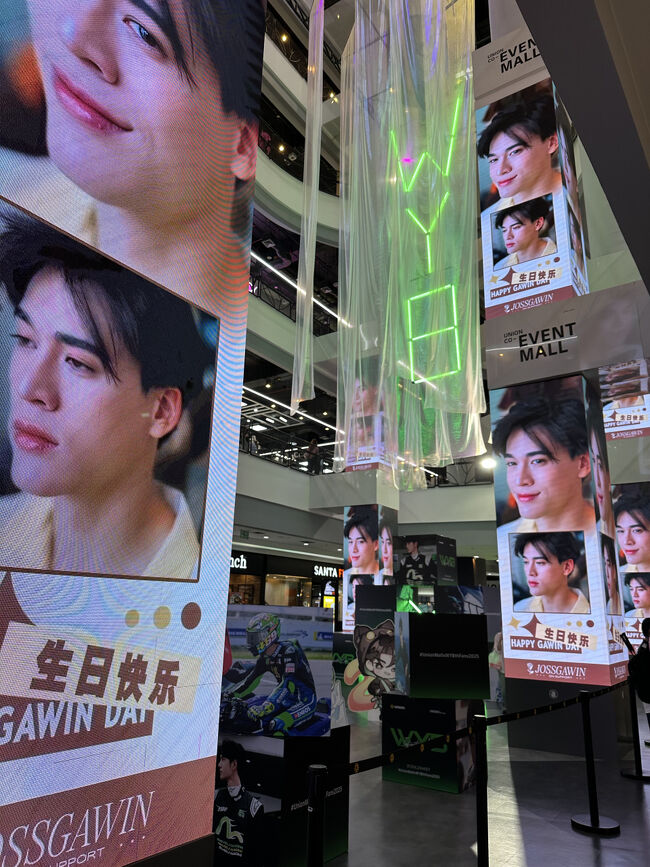 GAWINちゃんの誕生日広告！