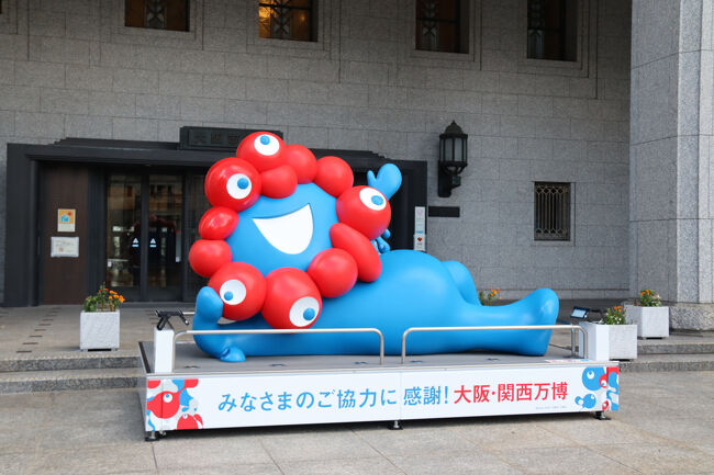 そう！ミャクミャク様！