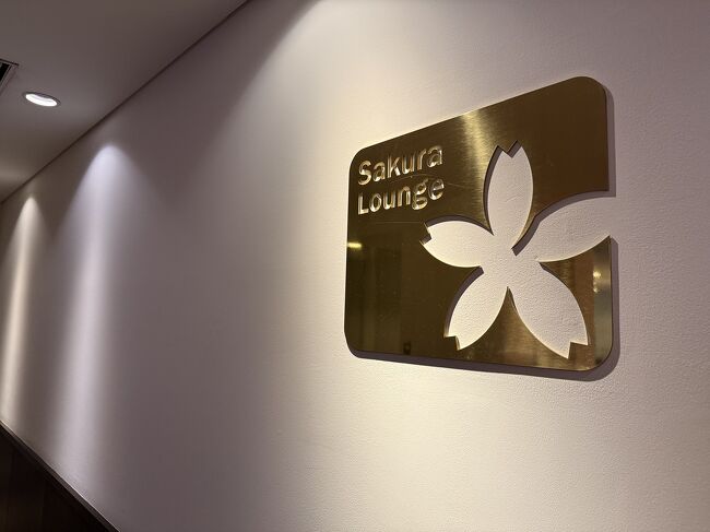 何かの間違いで、入れなかったら恥ずかしかったですが、<br />無事レセプションカウンターを通過できました。<br />今回はクーポン利用ではないので、<br />チェックインの際のＱＲコードを読み取って入りました。