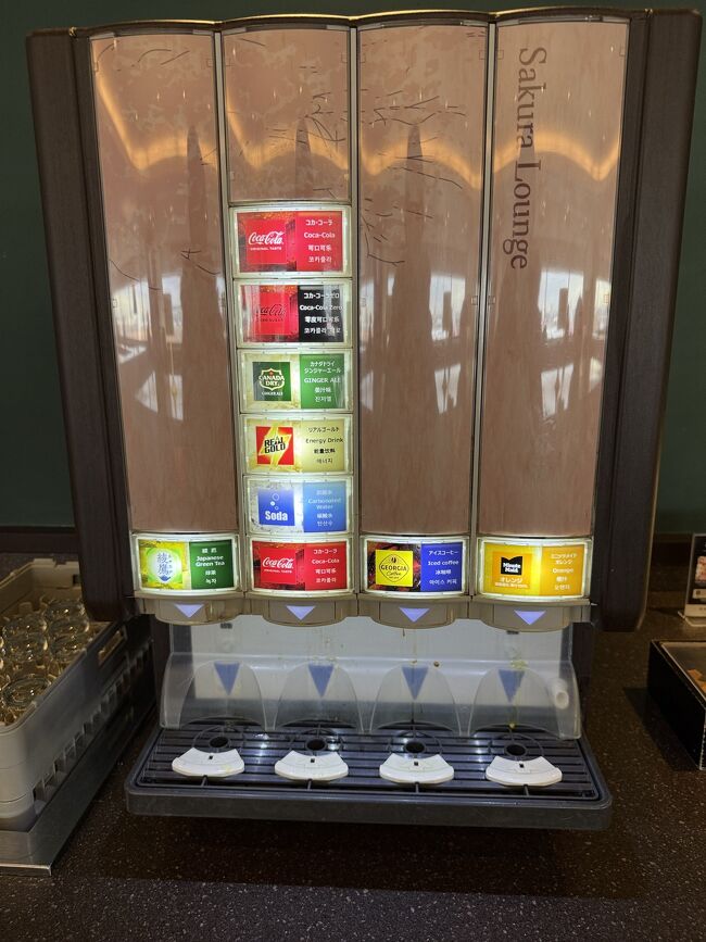 ソフトドリンクのマシンです。