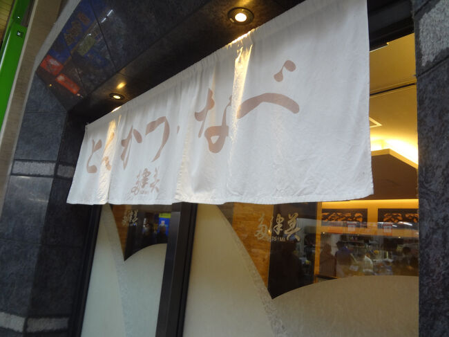 ランチの値段は　「蒲田価格」です。　ランチなら１２００円が　標準