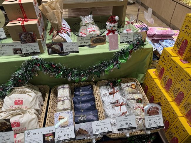 北海道なら種類豊富と思っていました。<br />きたキッチンではシュトレンフェアをやっていて、<br />全道から有名店が製造したシュトレンが集まってくるそうです。<br />日持ちがいいのでオークションとかで転売する不届き者もいるほどだそうです。<br />テンバイヤーが目を付けるだけあってお値段がお高いですね。<br />ちょっとしたクリスマスケーキと変わらないです。