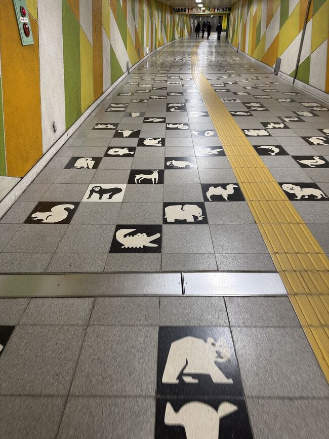 動物のイラストが気分を盛り上げます。