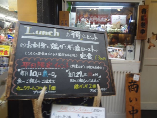 <br />　満席で　入店できませんでした