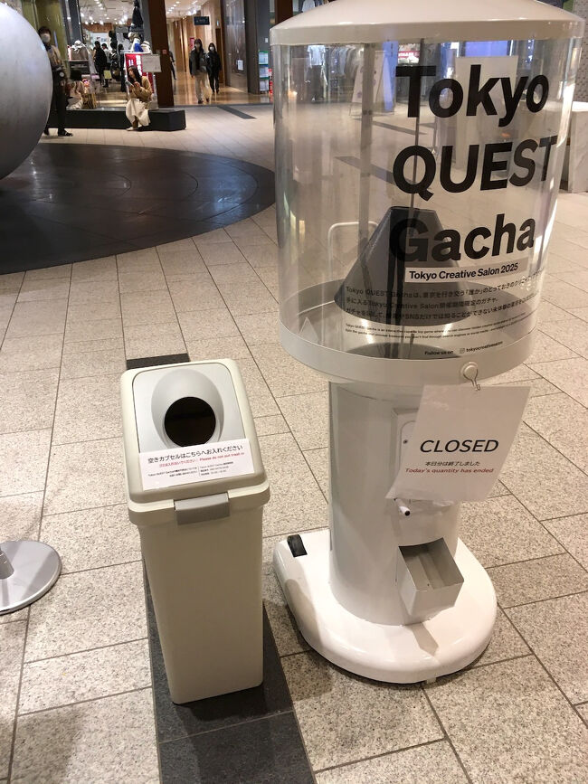 地下鉄で六本木まで行き、駅直結の東京ミッドタウンに入館しました。<br />六本木にもTCSの会場があり、また、この近くの赤坂にも会場があったそうです。<br />B1Fのインフォメーション前には、東京のおすすめ情報の入ったガチャが設置されていました。<br />